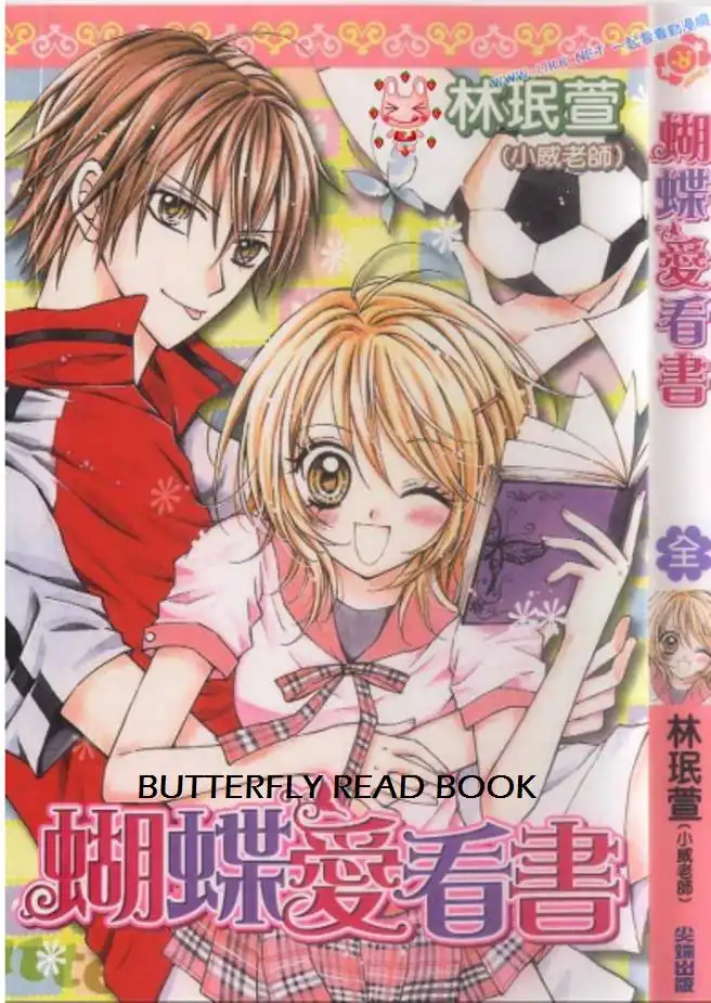 Butterfly Read Book Chapter 1 1